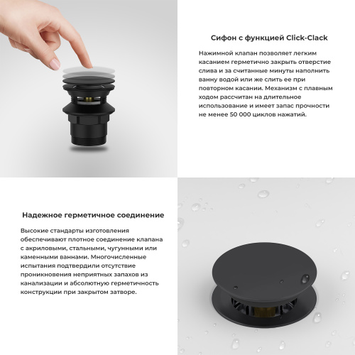 Слив-перелив для ванны Wellsee Useful Extras 231914000 - фото 4