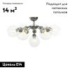 Люстра потолочная Lumina Deco Devoli (Деволи) LDC 8040-7 CHR+PR