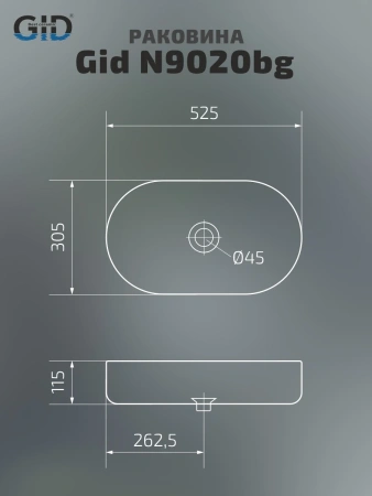 Раковина керамическая Gid Lago 53379 50х30 накладная цвет черный без отверстий под смеситель