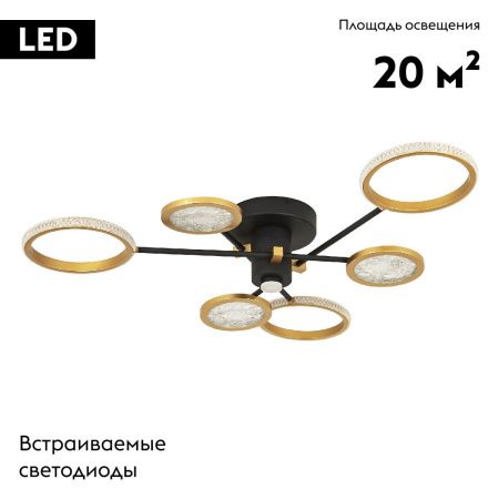 Люстра потолочная LED4U L3123-6