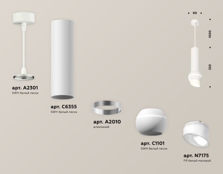 Светильник подвесной Ambrella Light TECHNO SPOT (ТЕЦХНО СПОТ) XP1101012