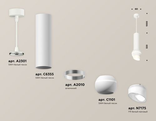 Светильник подвесной Ambrella Light TECHNO SPOT (ТЕЦХНО СПОТ) XP1101012 - фото 3