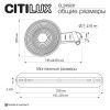 Светильник настенный Citilux Corta (Цорта) CL245031