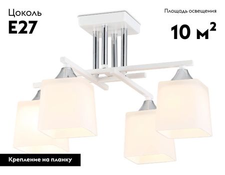 Люстра потолочная Ambrella Light Loft (Лофт) TR303041