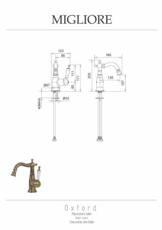 Смеситель Migliore OXFORD 19161 на биде золото
