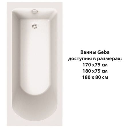 Ванна акриловая C-Bath CBQ009003 180х80 пристенная прямоугольная