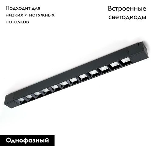 Трековый однофазный светильник Feron AL130 48374 - фото 2