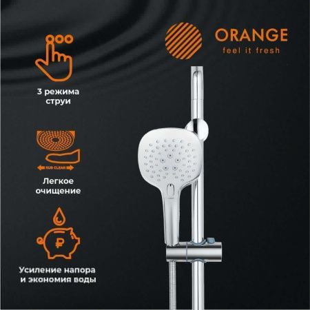 Душевой гарнитур Orange  OS084 настенный хром