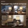 Настольная лампа Rivoli Marian (Мариан) Б0070135