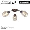 Люстра потолочная Vitaluce V4929-7 V4929-7/3PL