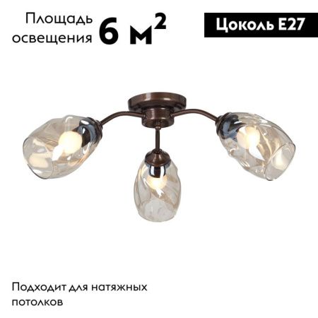 Люстра потолочная Vitaluce V4929-7 V4929-7/3PL