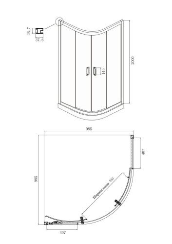 Душевой уголок Ambassador Kingston 14011205 100х100 стекло прозрачное профиль черный без поддона - фото 4