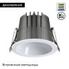 Светильник встраиваемый Novotech Lang (Ланг) 359424
