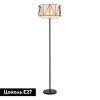 Торшер Indigo Charme (Цхарме) V000465