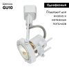 Трековый светодиодный светильник Arte Lamp Costruttore (Цострутторе) A4300PL-1WH