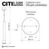 Светильник подвесной Citilux Bruno (Бруно) CL565011