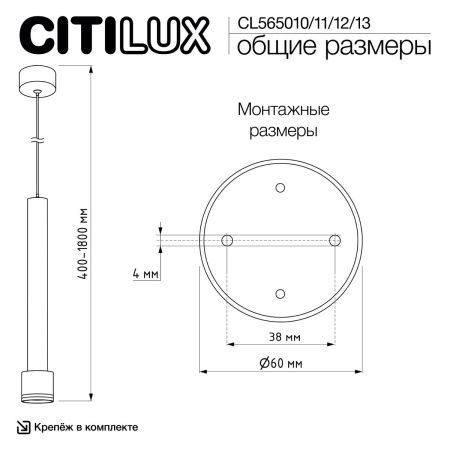 Светильник подвесной Citilux Bruno (Бруно) CL565011