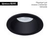Светильник встраиваемый Arte Lamp Helm (Хелм) A2869PL-1BK
