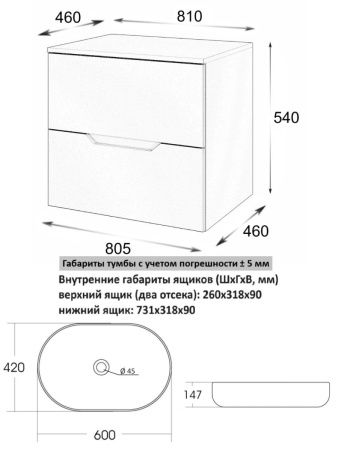 Тумба с раковиной Orange Line Li-80TugMDF+B04-600W 80х50