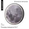 Настенно-потолочный светильник Escada Planet (Планет) 10226/SG LED Mars