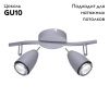 Спот Arte Lamp Regista (Региста) A1966AP-2GY