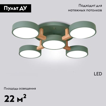 Люстра потолочная ImperiumLoft Joist (Джоист) 178330-26