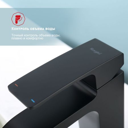 Смеситель Raglo R02 R02.10.06 на раковину черный