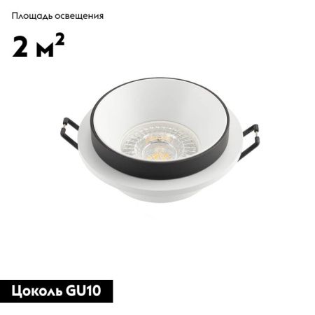 Светильник встраиваемый Denkirs Lemvik (Лемвик) DK2401-BK