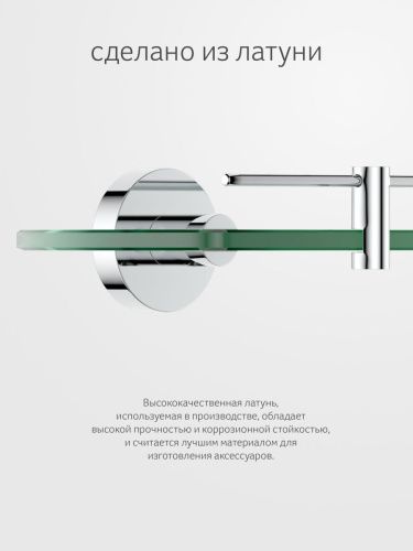 Полка в ванную комнату Artwelle Harmonie HAR 035 - фото 4