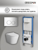 Инсталляция + кнопка смыва + унитаз Grossman Galaxy 97.4478SQ.01.100