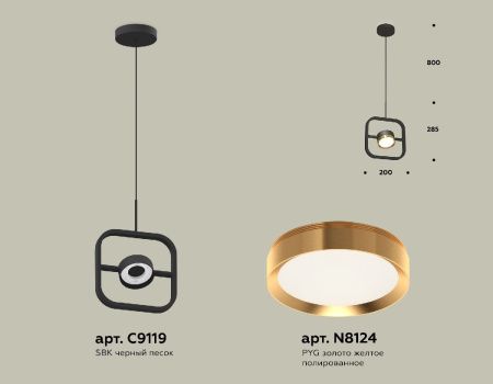 Светильник подвесной Ambrella Light Traditional (Традитионал) XB9119103