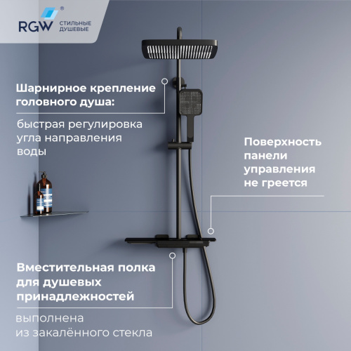 Душевая стойка RGW Shower Panels (Шоувер панелс) 51140134-04 настенная цвет черный с термостатом - фото 4