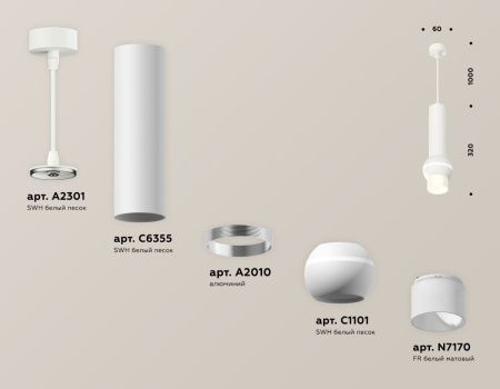 Светильник подвесной Ambrella Light TECHNO SPOT (ТЕЦХНО СПОТ) XP1101013