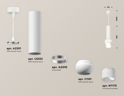 Светильник подвесной Ambrella Light TECHNO SPOT (ТЕЦХНО СПОТ) XP1101013 - фото 3