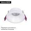 Светильник встраиваемый Favourite Lamppu (Ламппу) 4522-1C