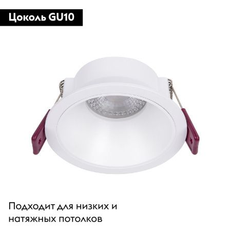 Светильник встраиваемый Favourite Lamppu (Ламппу) 4522-1C