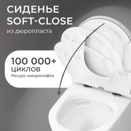 Унитаз подвесной Iberica Blanca Toledo alto IB.TLA.234.1B1 белый с сиденьем микролифт безободковый смыв торнадо