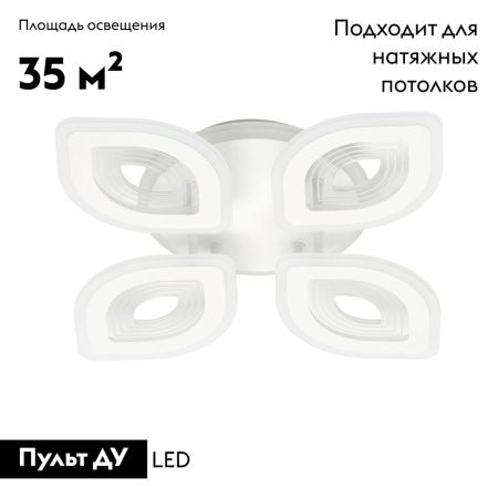 Люстра потолочная De Markt Мадлен 424013705