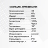 Трековый светильник SignImpress SI020317