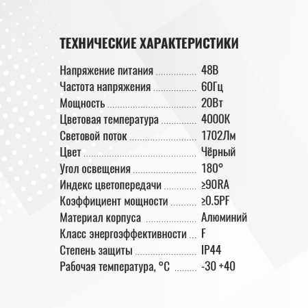 Трековый светильник SignImpress SI020317