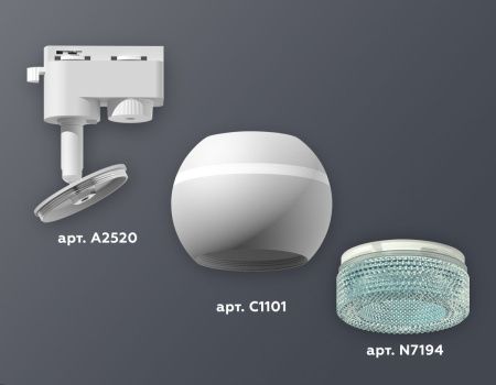 Трековый однофазный светильник с подсветкой Ambrella Light Track System (Трацк Сыстем) XT1101063