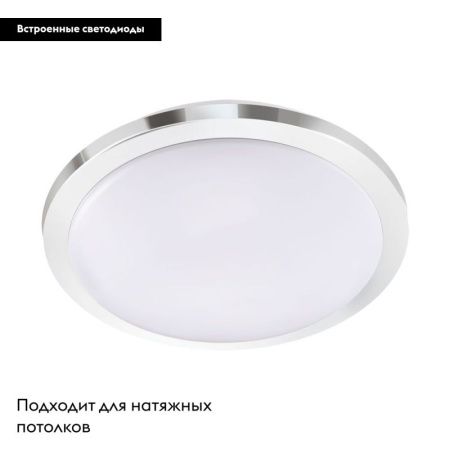 Настенно-потолочный светильник Eglo Competa 1-ST (Цомпета 1-СТ) 97755
