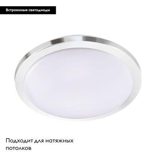 Настенно-потолочный светильник Eglo Competa 1-ST (Цомпета 1-СТ) 97755 - фото 2