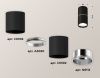 Светильник накладной Ambrella Light Techno (Тецхно) XS6302081