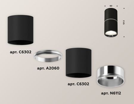 Светильник накладной Ambrella Light Techno (Тецхно) XS6302081