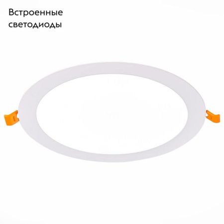 Светильник встраиваемый ST Luce LITUM (ЛИТУМ) ST209.548.18
