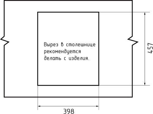Кухонная мойка Granfest Quarz 17 черный 48х42 цвет черный - фото 5