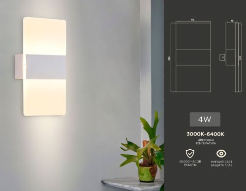 Светильник настенный Ambrella Light Wallers (Валлерс) FW200 - фото 2