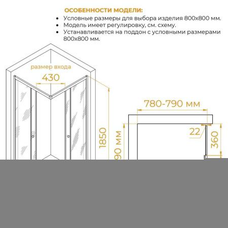 Душевой уголок RGW Dolphin 28912588-11 80х80 стекло прозрачное профиль хром без поддона
