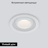 Светильник встраиваемый Elektrostandard Luss (Лусс) 4690389177217